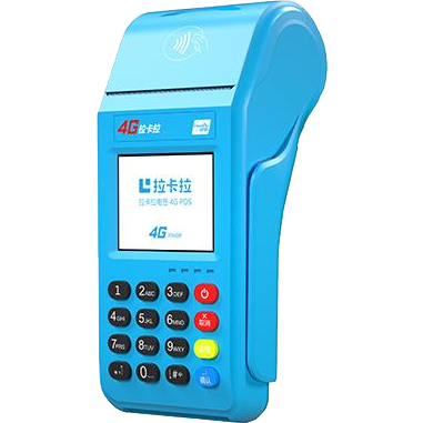 湛江拉卡拉传统POS机